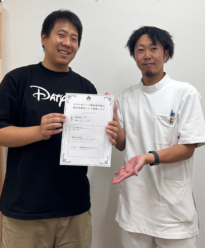 推薦者