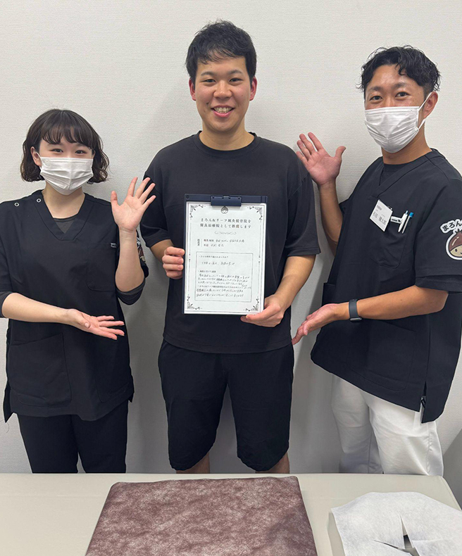 推薦者